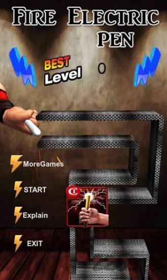 电流急急棒3d游戏