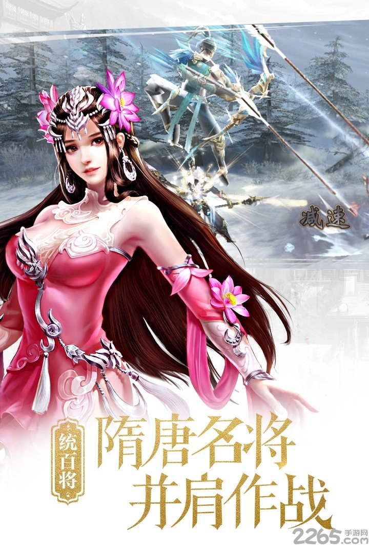 大唐无双手游九游版 大唐无双手游九游版