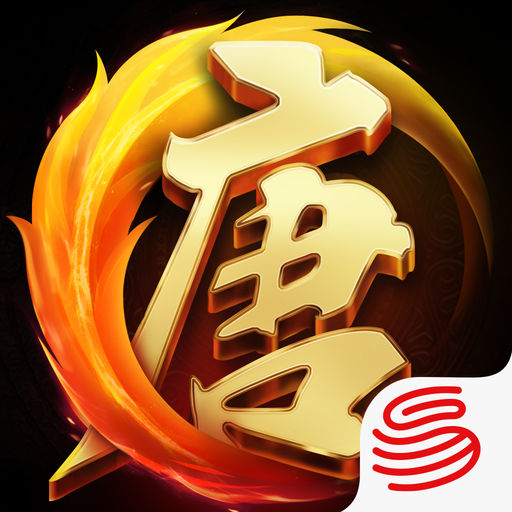 益玩大唐无双手游