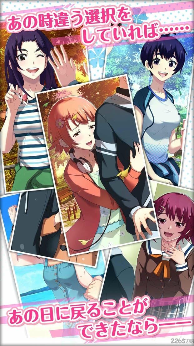 你身边有我就够了吧中文破解版