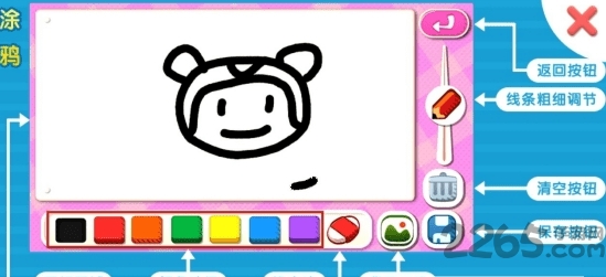 香肠派对涂鸦游戏