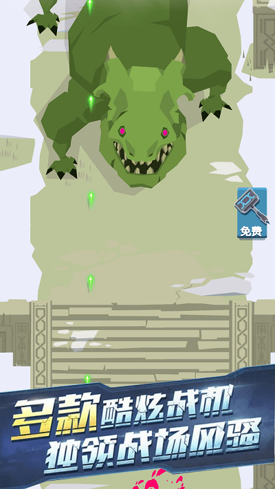 维京小村手机版