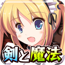 剑与魔法的道具屋中文版