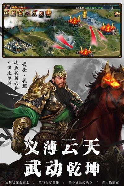 全战王者九游版