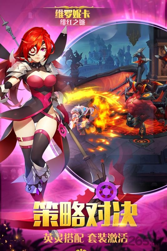 最终契约手游九游版