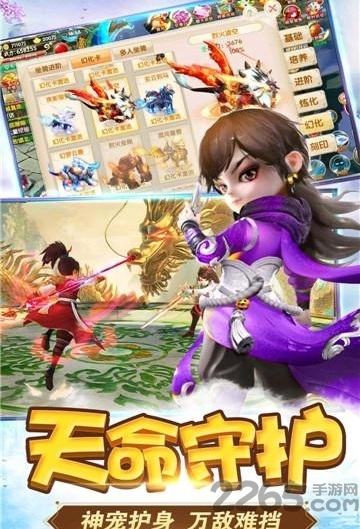 九州修真手游官方