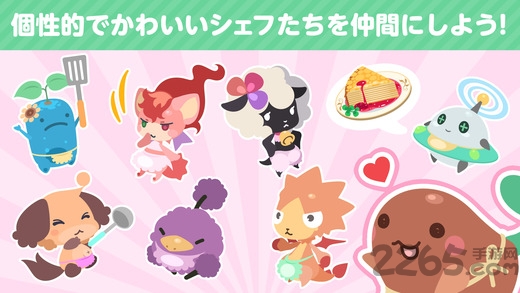 库克与魔法食谱无限金币版