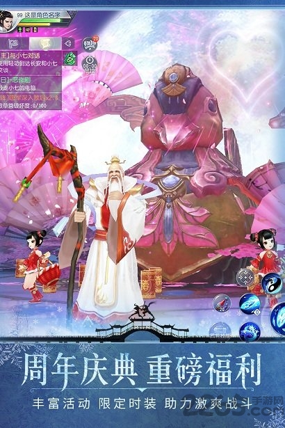 大唐无双小米客户端 大唐无双小米版下载