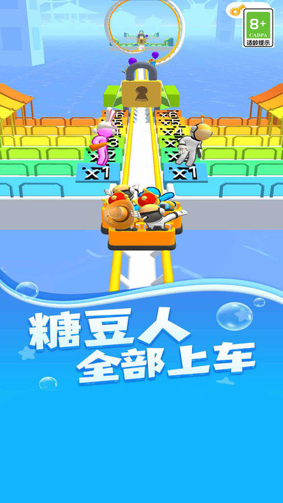 尖叫过山车最新版