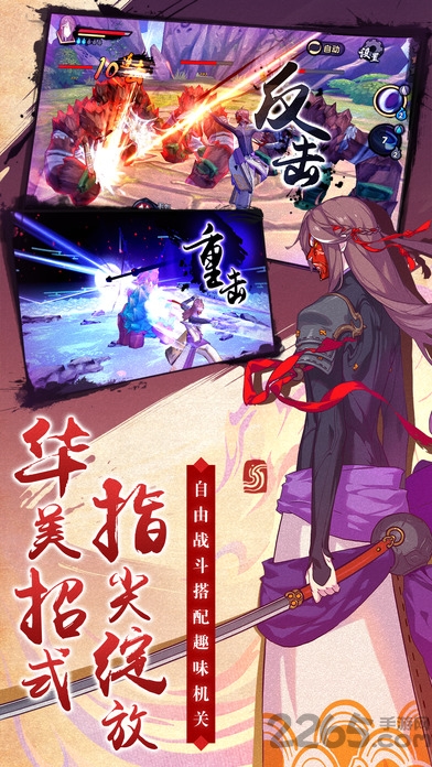 仙剑奇侠传幻璃镜bt版 变态仙剑奇侠传幻璃镜手游下载