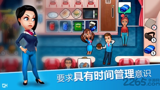 安珀的空姐梦内购破解版