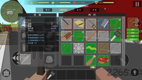 僵尸猎手最新版