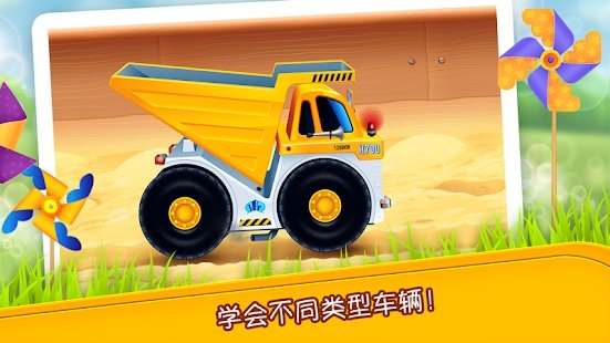 沙箱中的小汽车建筑游戏