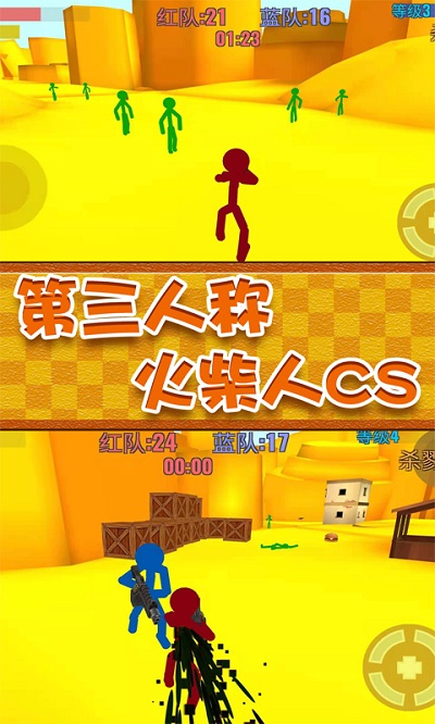 火柴人僵尸大作战手机版