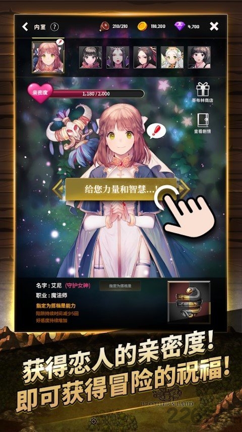 魔兽地下城战记手游