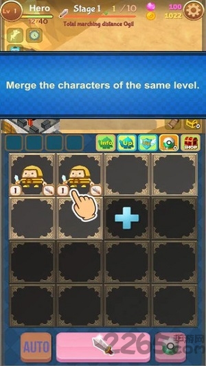 合并军团小游戏