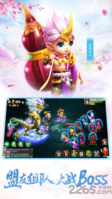 西游侠侣37376 西游侠侣手游37376版