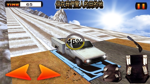 欧洲卡车模拟器2k17手机版 欧洲卡车模拟器2k17游戏下载