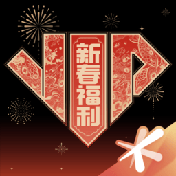 手机心悦会员(更名心悦俱乐部)