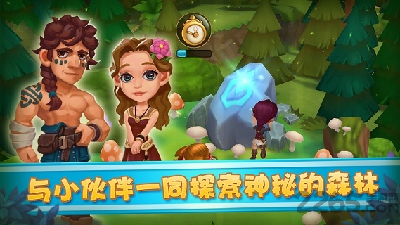 魔法小镇破解版下载