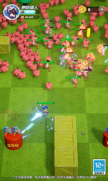 原始小箭人官方版