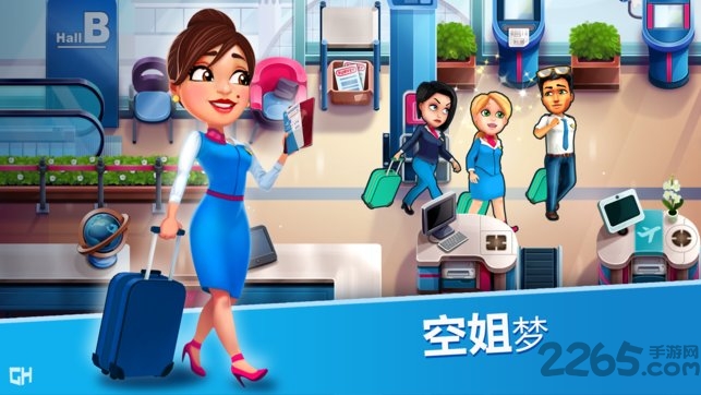 安珀的空姐梦内购破解版 安珀的空姐梦破解版下载