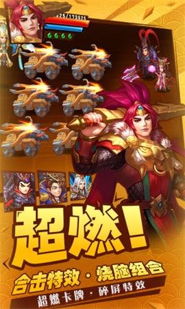 军团远征战姬三国官方版