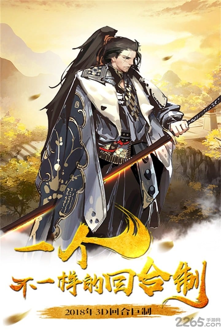 九游仙坠凡尘最新版