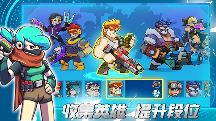 火线精英城市手机版下载