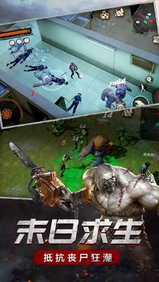 废土行动老版本