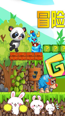 我的萌宠世界游戏