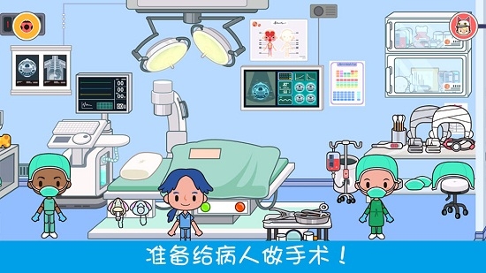 模拟小医生手机版
