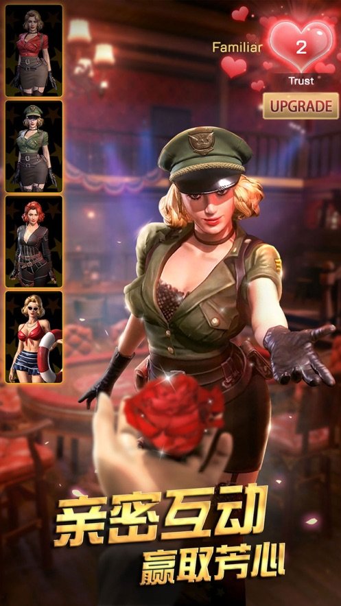 胜利之吻安装无广告版