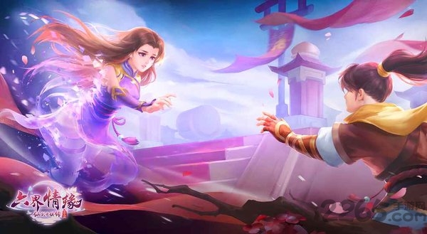 仙剑奇侠传六界情缘九游版