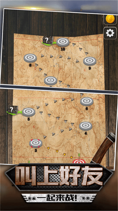 神射小子最新版