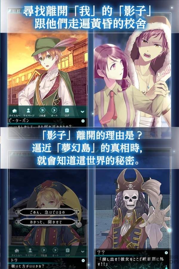 梦幻岛症候群无限金币钻石版