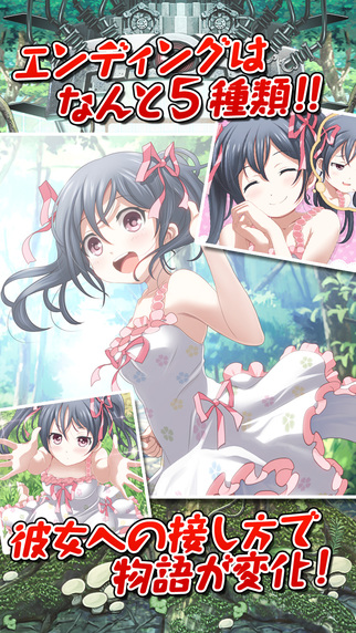 光束少女汉化版 光束少女游戏下载