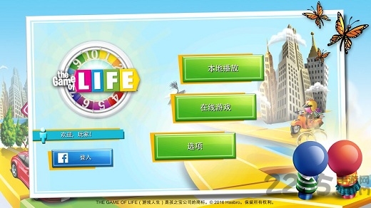 人生游戏中文版 人生游戏汉化版下载