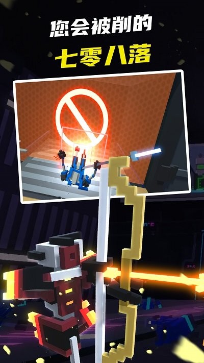 机器人世界大冒险游戏