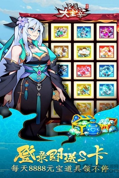 49游和至尊大主宰