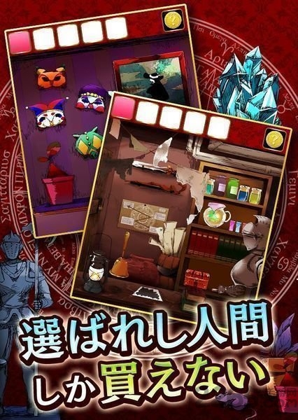 剑与魔法的道具屋中文版