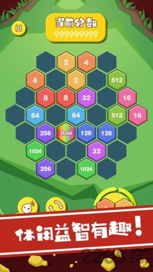 六角萌萌消手机版