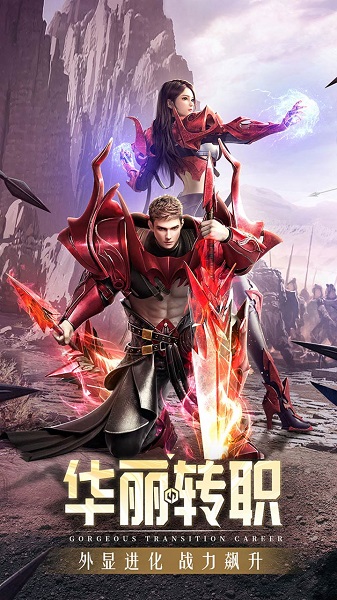 复古0.97d版精灵盛典官方版