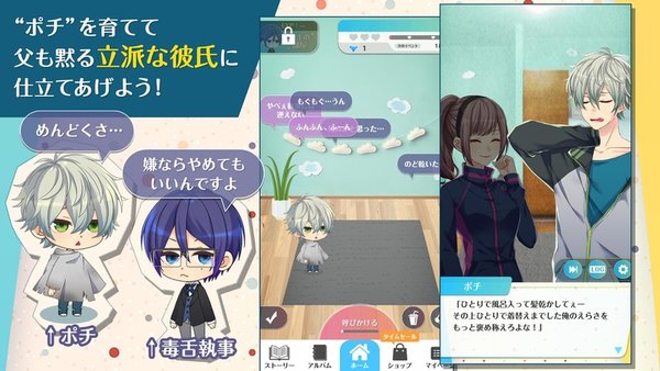 我捡到个未婚夫(误)汉化版