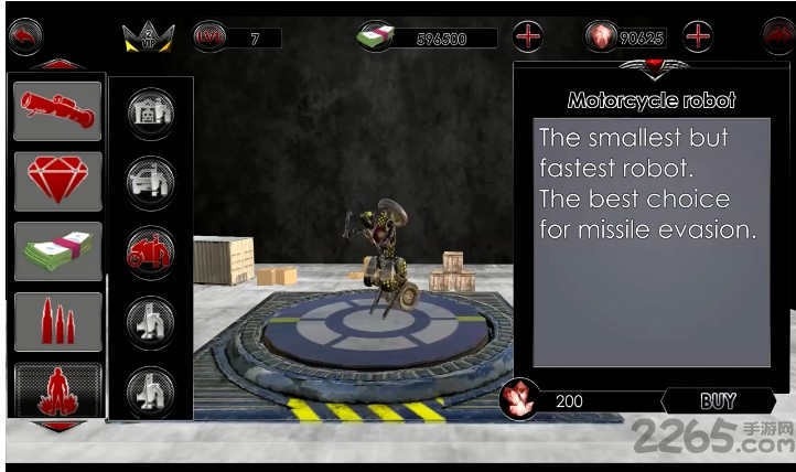 变形鲨鱼手机版