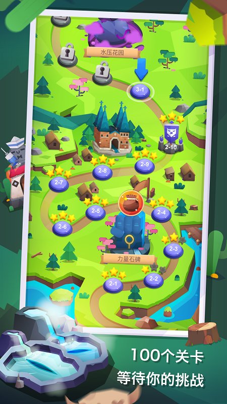 为了冒险不走路不行啊内购破解版