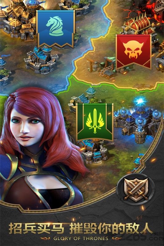 帝国史诗破解版