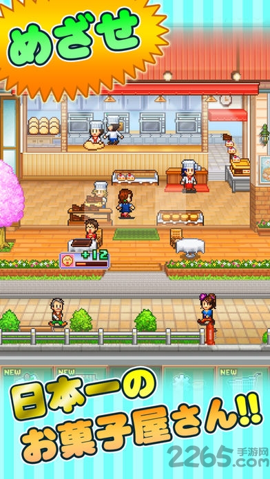 创意糕点部无限食材版