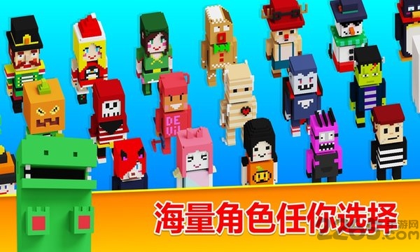 方块儿路最新版