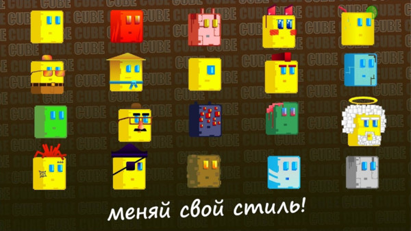 方块君冒险手游